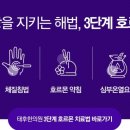 분당미금한의원 이미지