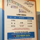 천 게임랜드 이미지