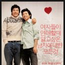 광브라더스