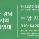 에덴소주방 네이버블로그