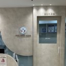 부산동물병원 | 창원에서 1시간 달려 찾은 부산 센텀 윤은채 재활동물병원 후기｜또비 허리 통증 재활치료