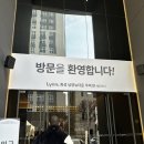 남양하우스 | 남양뉴타운 우미린 모델하우스 방문 후기