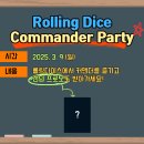 [롤링다이스] 3/9 (일) Rollingdice Commander Weekend 이미지