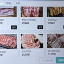 돼한민국 이미지