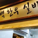 수원-1859 이미지