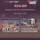 풍물만물