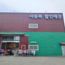 동탄 아동복 313팩토리 아기옷 5500원!