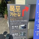 대평목장 이미지