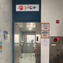 놀러오개 서대문점 이미지