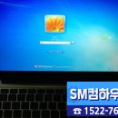SM컴하우스 이미지