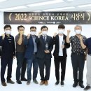 대성사이언스 이미지