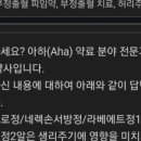 잠원동휴먼타워 이미지