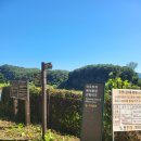 아우라지 베개용암 탐방안내소 이미지