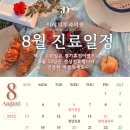 이레피부과의원 이미지