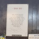 죽도명태대구