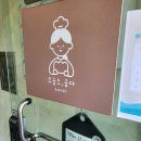 학문로 | [오늘도 굽다] 울산 동구 화정동 빵집 추천, 만족스러운 베이커리 맛집 방문 후기
