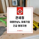 (주)서광약품 이미지