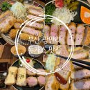 광안4-106 | 내돈내산 부산 광안리 고향카츠 광안본점 영수증 리뷰 이벤트 1등 당첨 후기 특상 로스카츠, 반반카츠...