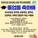 청주강내도서관 이미지