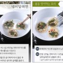 매콤한 맛이 일품인 민속채소, 달래 이미지