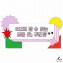구인장