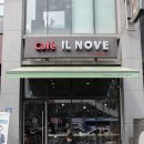 일노베카페