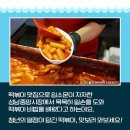 아들내미떡볶이