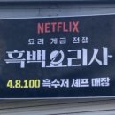 방아실연탄구이 이미지