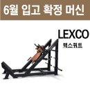 피크짐 학장점 이미지