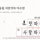 등뼈(화봉점) 이미지