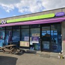 씨유 남해평산점 이미지