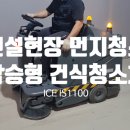 선명건설(주) 이미지
