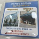 렌즈맨안경 | 인천 연수동 변색렌즈 안경 후기 다비치안경 연수점
