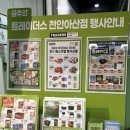 (주)한울에프엔에스 트레이더스 홀세일클럽 천안아산점 | 7월 트레이더스 추천템 트레이더스 꿀템 재구매템 후기!