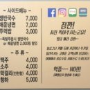 송도족발149 이미지