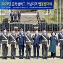 강호항공고등학교 이미지