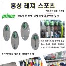 홍성레져스포츠