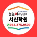 안골4길 3 이미지