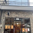카츠우노