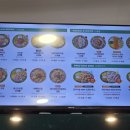 샐러디건대역점