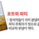 여로모텔 이미지