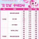 영화사랑 이미지