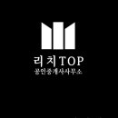 뚜레쥬르중동점
