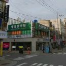 부산KS공인중개사사무소 이미지