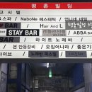 젠틀앤젠틀왁싱 평촌점 이미지