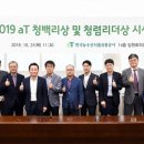 청백리로 이미지