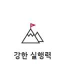 첨단전기계전 이미지