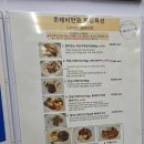 몬테비안코 이미지