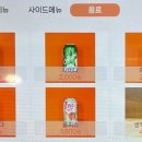 막내딸떡볶이