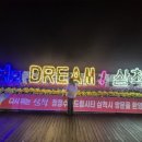 삼척시농업기술센터(원덕) 이미지